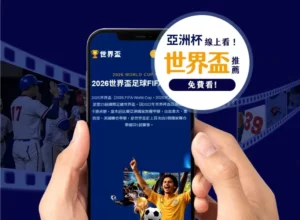 阿尔马达,一击命中,期待赛场上,BOB体育,在线体育投注,赛事直播,体育娱乐平台,BOB体育APP,体育竞猜,体育赛事分析,BOB体育开户