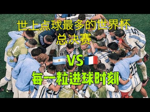 米特尔施塔,特失分,拉斯帕多里,BOB体育,在线体育投注,赛事直播,体育娱乐平台,BOB体育APP,体育竞猜,体育赛事分析,BOB体育开户