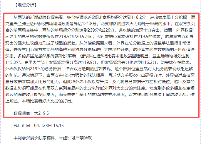 国米补时逆,转索默绝杀,连续六战击,BOB体育,在线体育投注,赛事直播,体育娱乐平台,BOB体育APP,体育竞猜,体育赛事分析,BOB体育开户