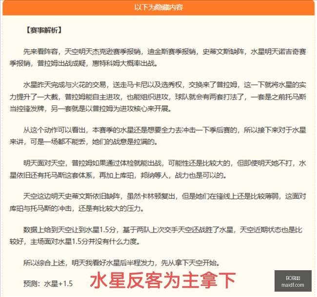体育,BOB体育,在线体育投注,BOB体育,在线体育投注,赛事直播,体育娱乐平台,BOB体育APP,体育竞猜,体育赛事分析,BOB体育开户