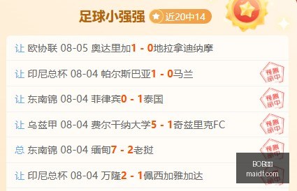 体育,BOB体育,在线体育投注,BOB体育,在线体育投注,赛事直播,体育娱乐平台,BOB体育APP,体育竞猜,体育赛事分析,BOB体育开户