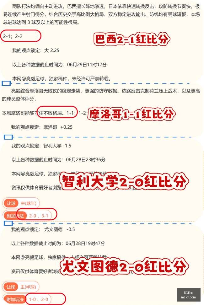 郭艾伦,新一代球星,风采惊艳,BOB体育,在线体育投注,赛事直播,体育娱乐平台,BOB体育APP,体育竞猜,体育赛事分析,BOB体育开户