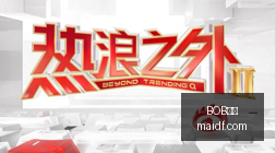 红魔电竞新,品发布,性能战力再,BOB体育,在线体育投注,赛事直播,体育娱乐平台,BOB体育APP,体育竞猜,体育赛事分析,BOB体育开户