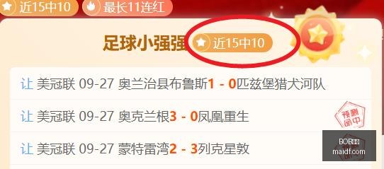 伊劳拉,成为教练后,如何平衡团,BOB体育,在线体育投注,赛事直播,体育娱乐平台,BOB体育APP,体育竞猜,体育赛事分析,BOB体育开户
