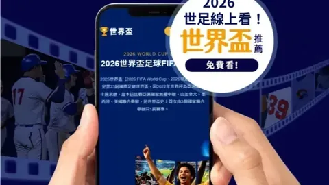 热刺英超第11轮2-0完胜阿森纳，孙兴慜巧送助攻凯恩一锤定音