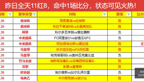 体育 102342 5