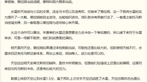 体育 103247