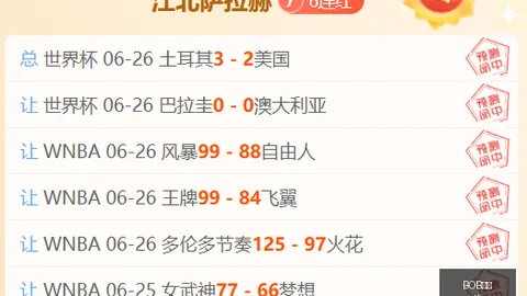 体育 ，BOB体育APP，104143 5