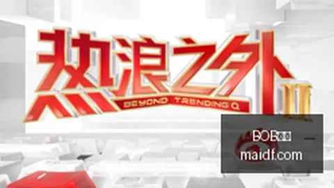 红魔电竞新品，体育赛事分析，发布，性能战力再升级