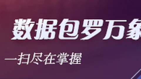 美联储加息周期或已落幕在线体育投注：花旗最新分析揭示